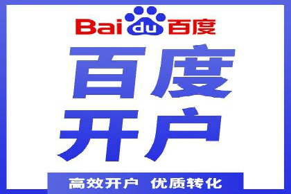 企业在sem账户托管中的成长与蜕变